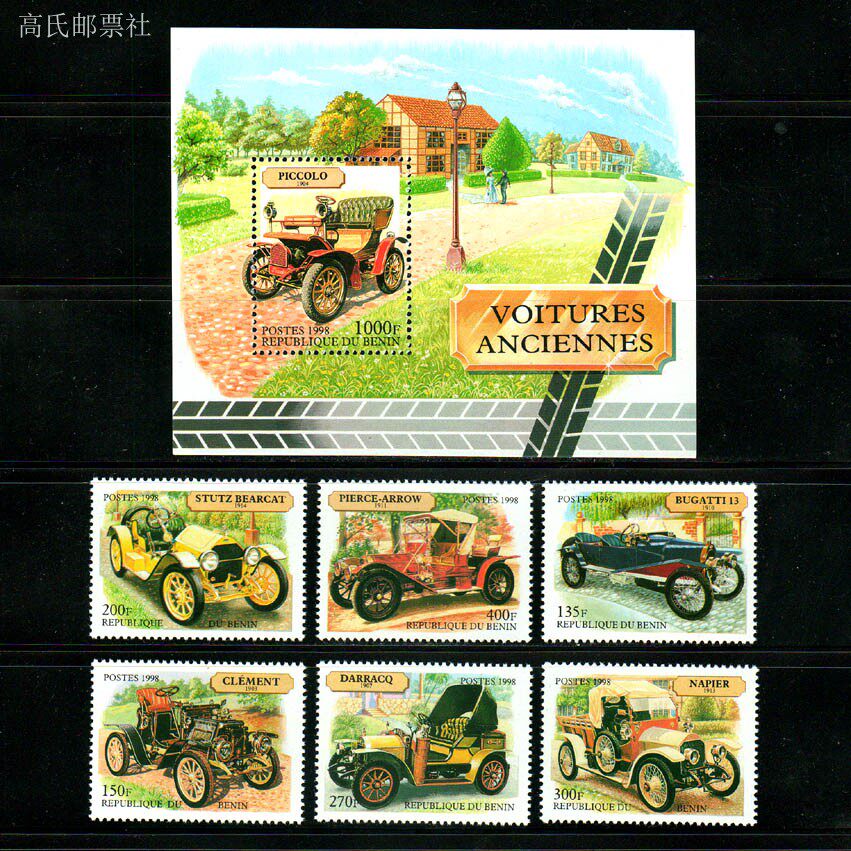 Benin Post Y1998 Classic Car o - огляд і ціна Vintage Collectible Stamps