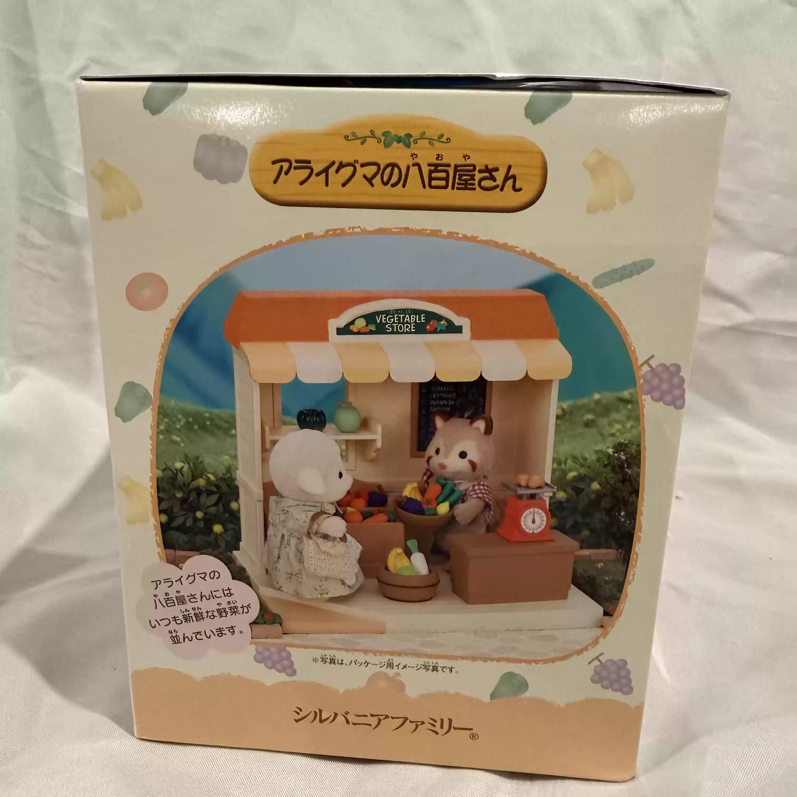 Sylvanian Families Discontinue - огляд і ціна Vintage Collectible Toy Store