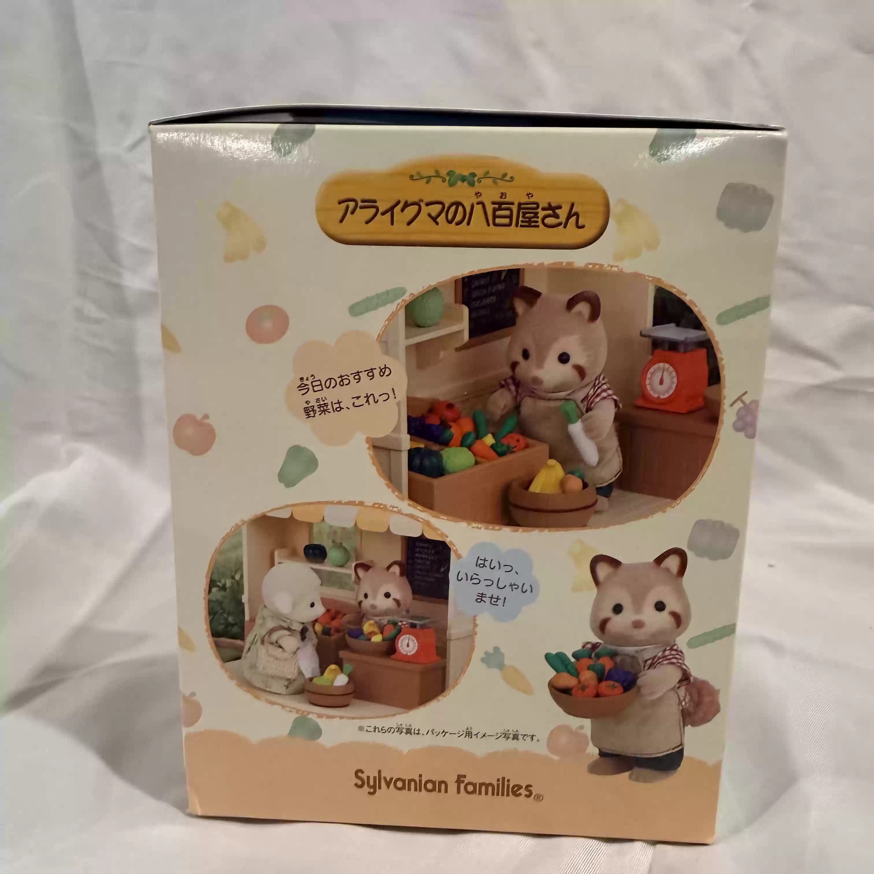 Sylvanian Families Discontinue - огляд і ціна Vintage Collectible Toy Store